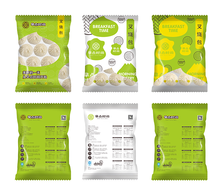 餐廳茶點包裝設計