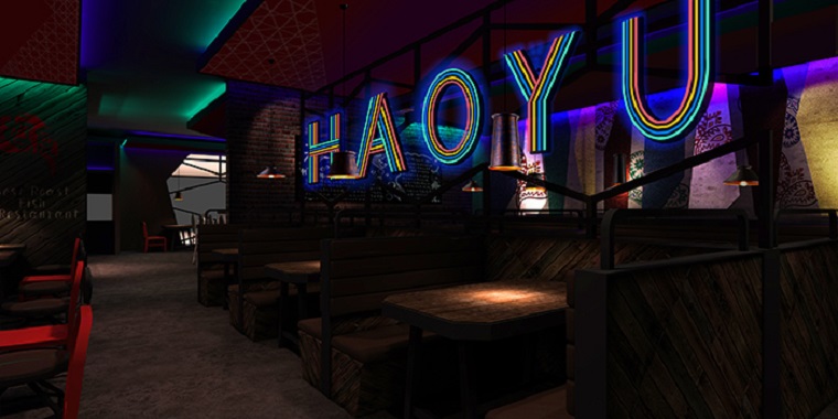 好魚餐飲全案設(shè)計